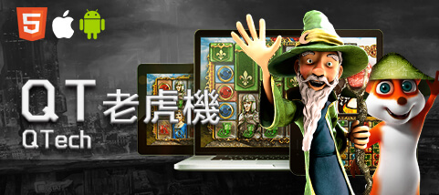 老虎機現金娛樂城QT老虎機 老虎機現金娛樂城QT老虎機