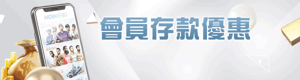 免費體驗群 低本金 高獲利 加入送程式 名額有限 錯過不再加開