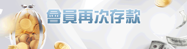 Line線上百家樂遊戲賺錢合法嗎?能贏錢?有沒有作弊的可能?
